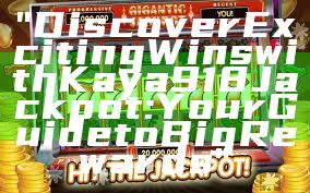 "Discover Exciting Wins with Kaya918 Jackpot: Your Guide to Big Rewards"