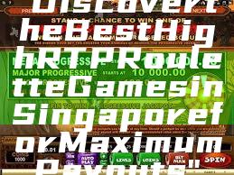 "Discover the Best High RTP Roulette Games in Singapore for Maximum Payouts"