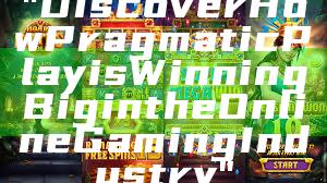 "Discover How Pragmatic Play is Winning Big in the Online Gaming Industry"