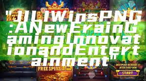 "JILI Wins PNG: A New Era in Gaming Innovation and Entertainment"