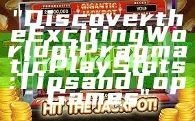 "Discover the Exciting World of Pragmatic Play Slots: Tips and Top Games"